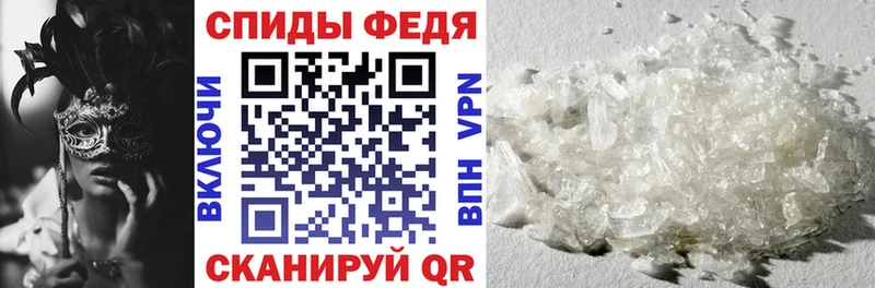 Amphetamine Розовый  Мантурово 