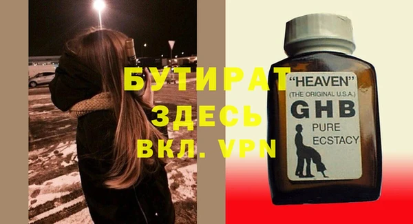 шишки Ладушкин
