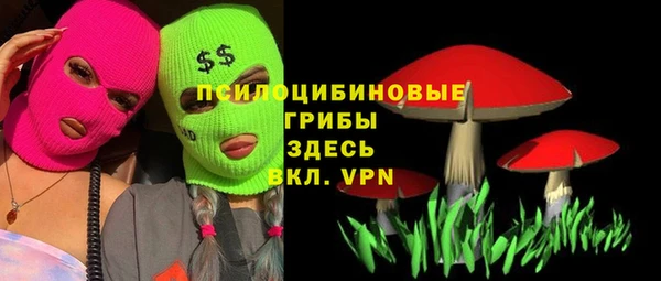 амфетамин Красноперекопск