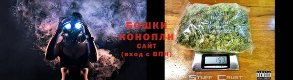 мефедрон VHQ Куйбышев