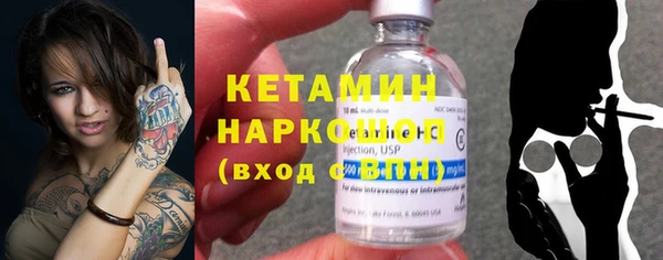 наркотики Лагань