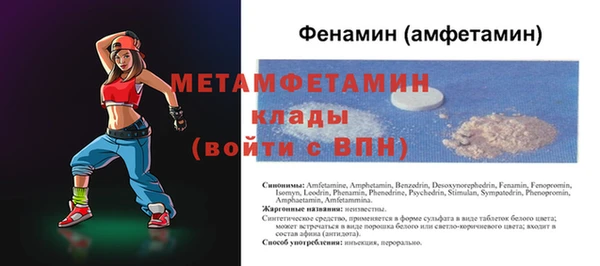 мефедрон VHQ Куйбышев