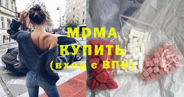 мефедрон VHQ Куйбышев