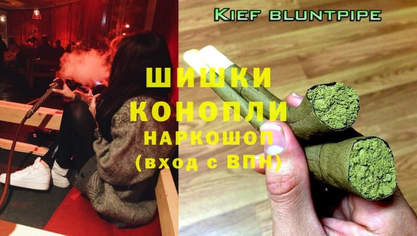 мефедрон VHQ Куйбышев