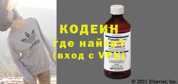 наркотики Лагань