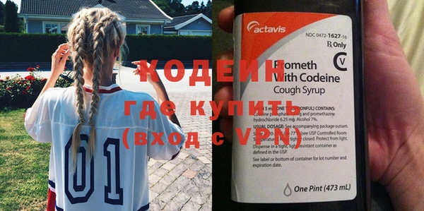мефедрон VHQ Куйбышев