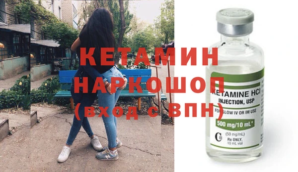 мефедрон VHQ Куйбышев