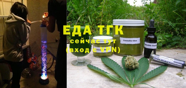 каннабис Лабытнанги
