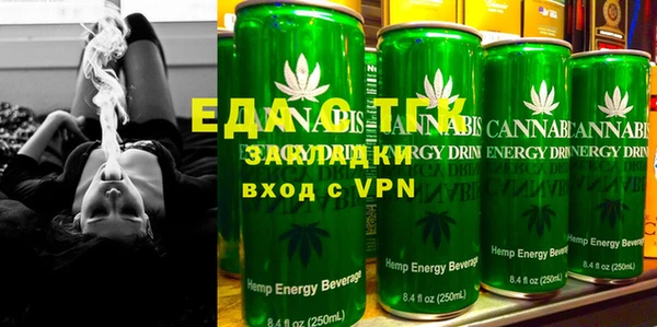мефедрон VHQ Куйбышев