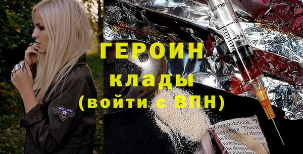 наркотики Лагань