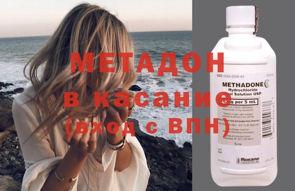 мефедрон VHQ Куйбышев