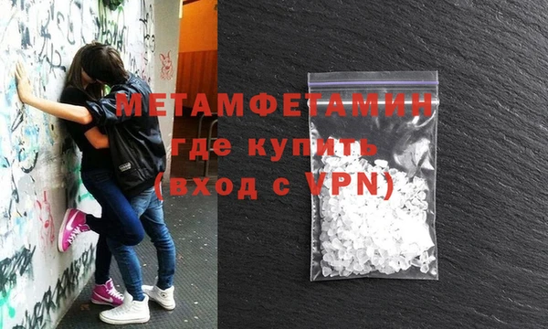 каннабис Лабытнанги