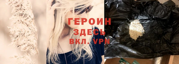 мефедрон VHQ Куйбышев