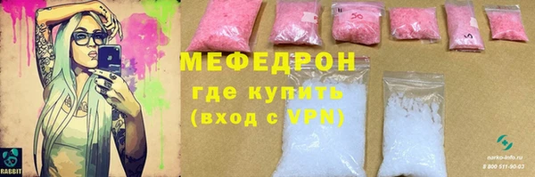 мефедрон VHQ Куйбышев