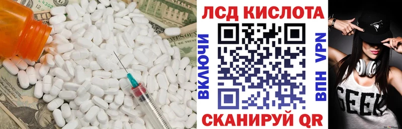 LSD-25 экстази кислота  Мантурово 