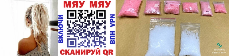 где купить наркотик  Мантурово  блэк спрут рабочий сайт  Мефедрон 4 MMC 