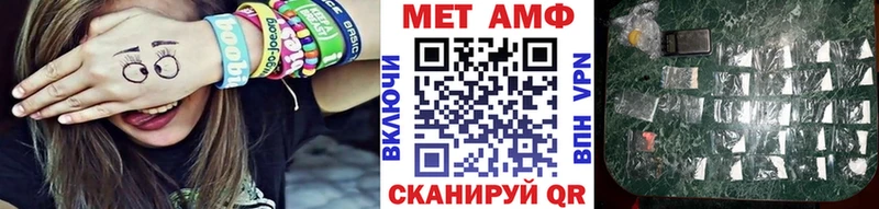 hydra tor  Мантурово  Первитин Methamphetamine 