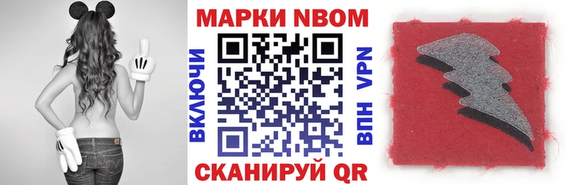 Наркотические марки 1,8мг  kraken зеркало  Мантурово 