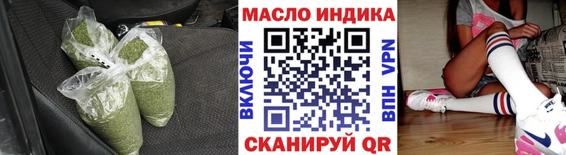 ТГК вейп с тгк Мантурово
