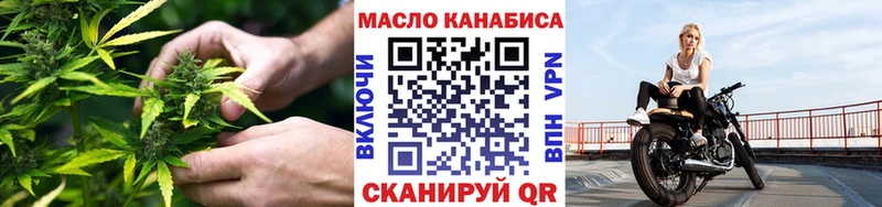 Дистиллят ТГК жижа  Мантурово 